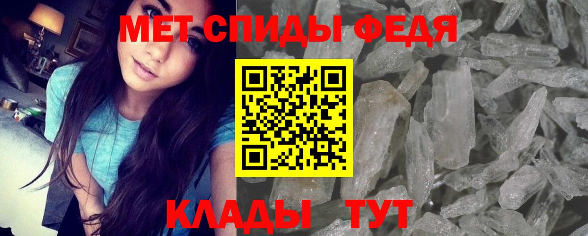 Amphetamine 97%  Вход с VPN  АМФ  Дербент 