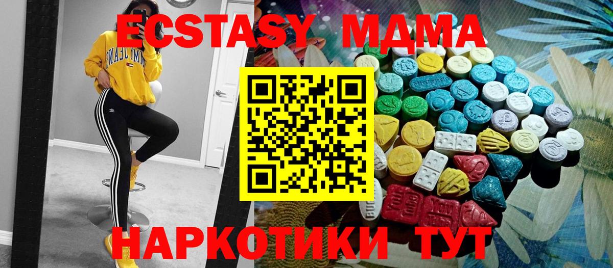 Дербент  Ecstasy ешки  Вход с VPN  Экстази  Экстази Дубай 