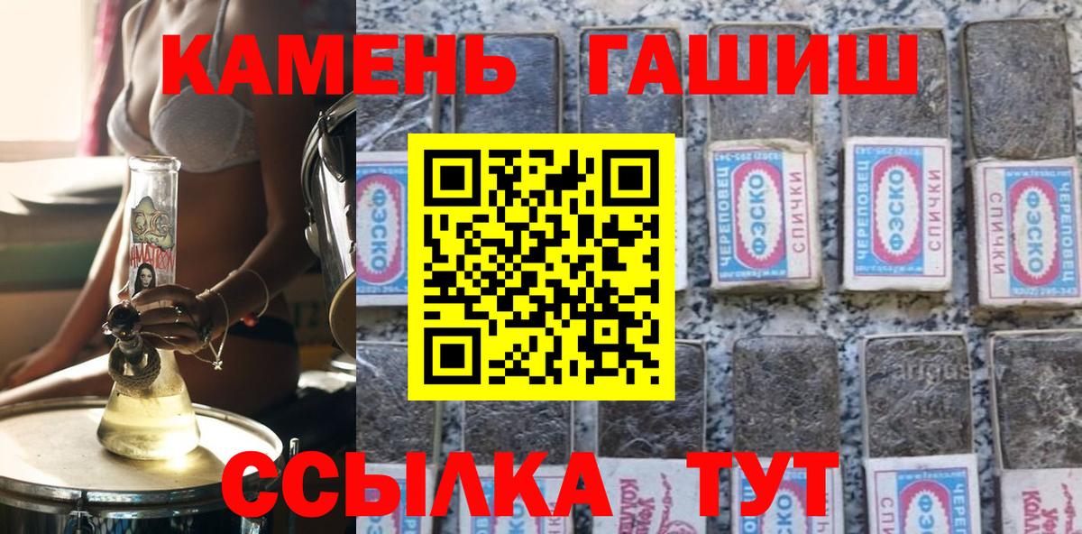 Дербент  ГАШИШ Ice-O-Lator  ГАШИШ Cannabis  Вход с VPN 