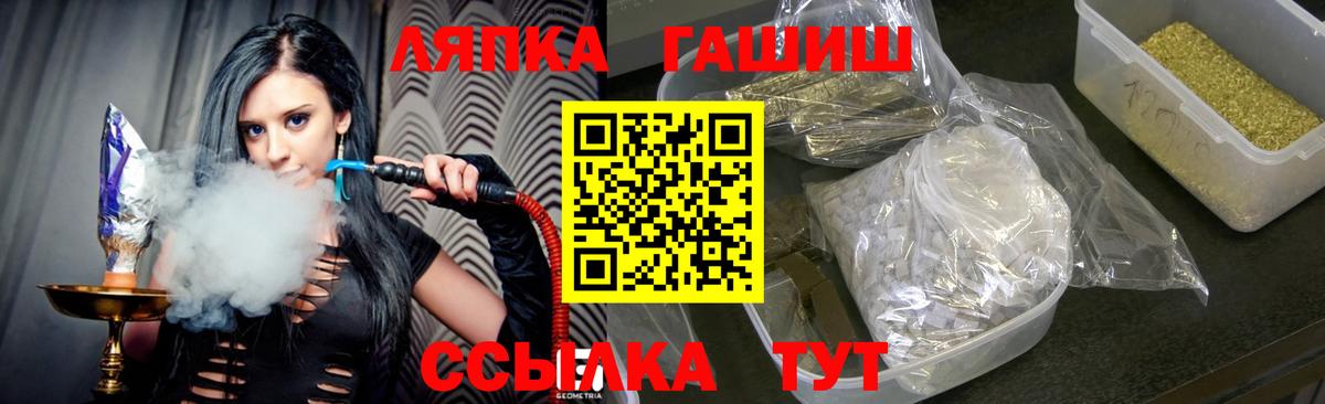 ГАШИШ 40% ТГК Дербент