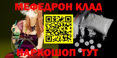 mix Кумертау