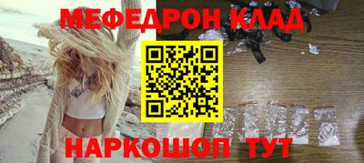 метадон Кунгур