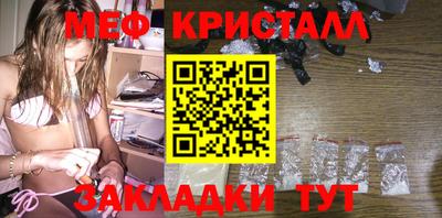 метадон Кунгур