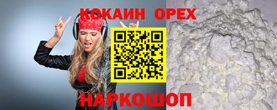 метадон Кунгур