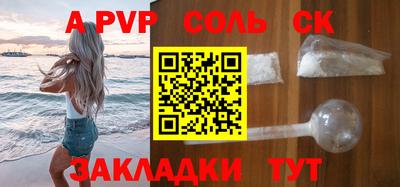 альфа пвп VHQ Кулебаки