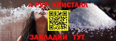 метадон Кунгур