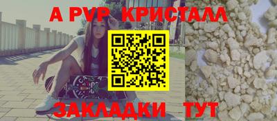 альфа пвп VHQ Кулебаки
