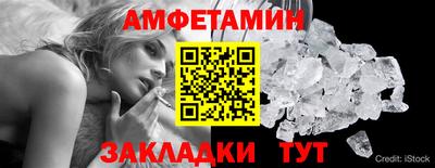 альфа пвп VHQ Кулебаки