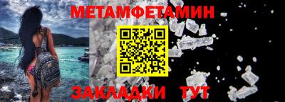 метадон Кунгур