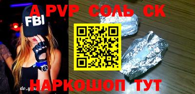 альфа пвп VHQ Кулебаки