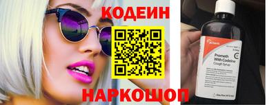 альфа пвп VHQ Кулебаки