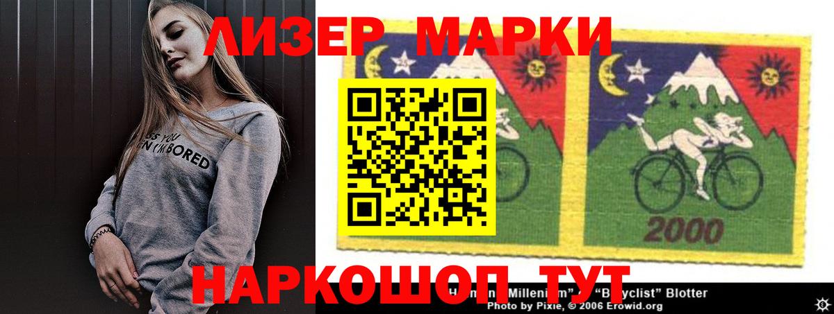 LSD-25 экстази кислота Дербент