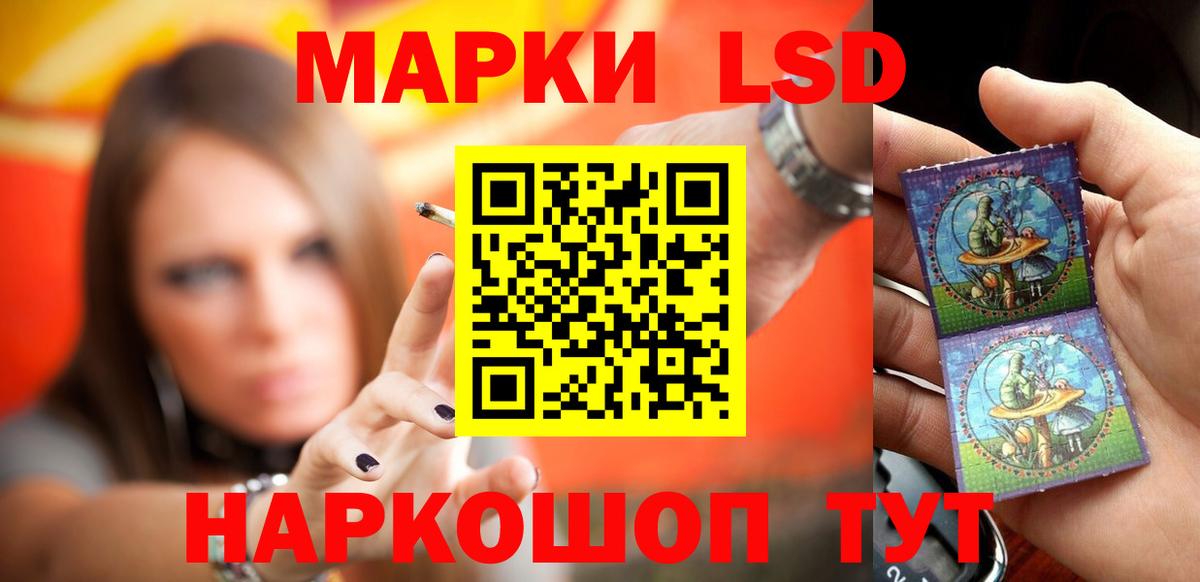 ЛСД экстази  Лсд 25 экстази кислота  Лсд 25 экстази ecstasy  Вход с VPN  Дербент 