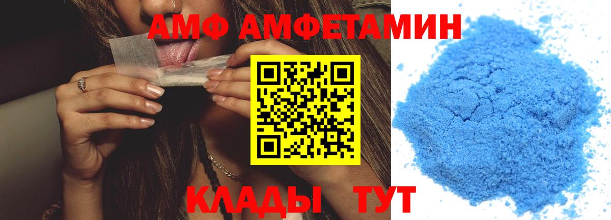 Дербент  Метамфетамин витя  МЕТАМФЕТАМИН  Вход с VPN 