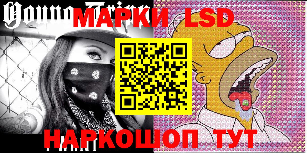 Дербент  Марки 25I-NBOMe 1,5мг  Марки 25I-NBOMe 1,5мг  Наркотические марки  Вход с VPN 