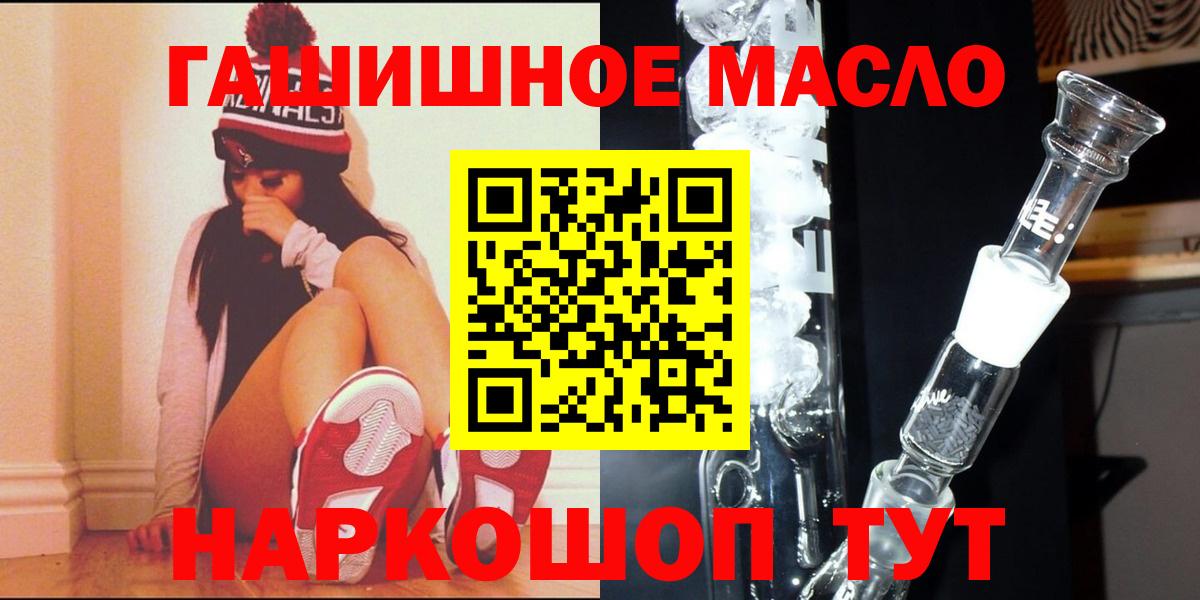 ТГК вейп с тгк Дербент