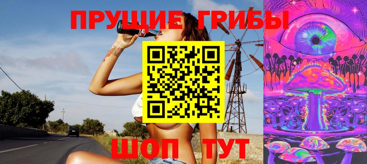 Галлюциногенные грибы мицелий Дербент