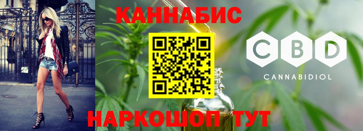 МАРИХУАНА Amnesia  Канабис индика  Дербент  Вход с VPN 